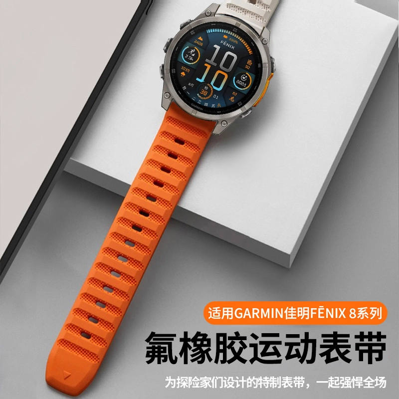 penc iwatch FKM GarminFenix 567Pro839559652xS60S70245