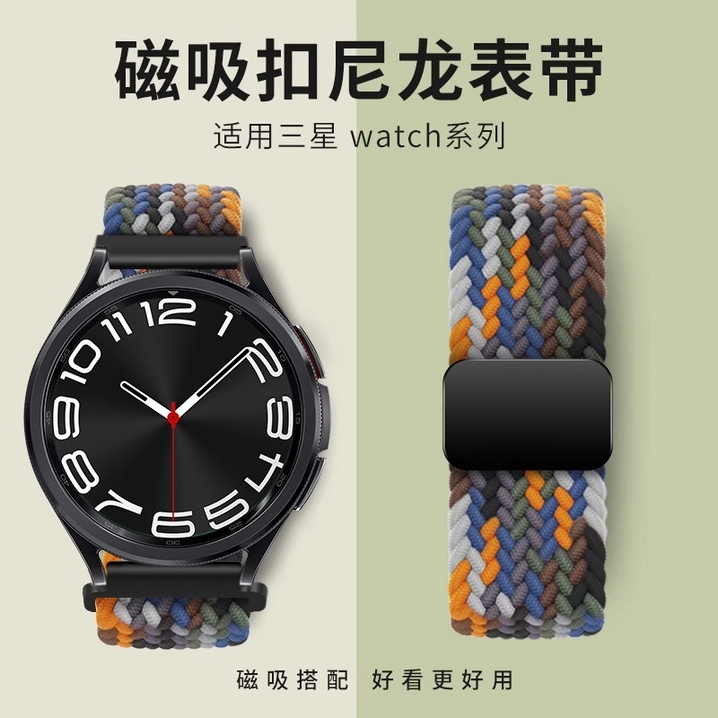Penc iwatch galaxy watch Ultra34567