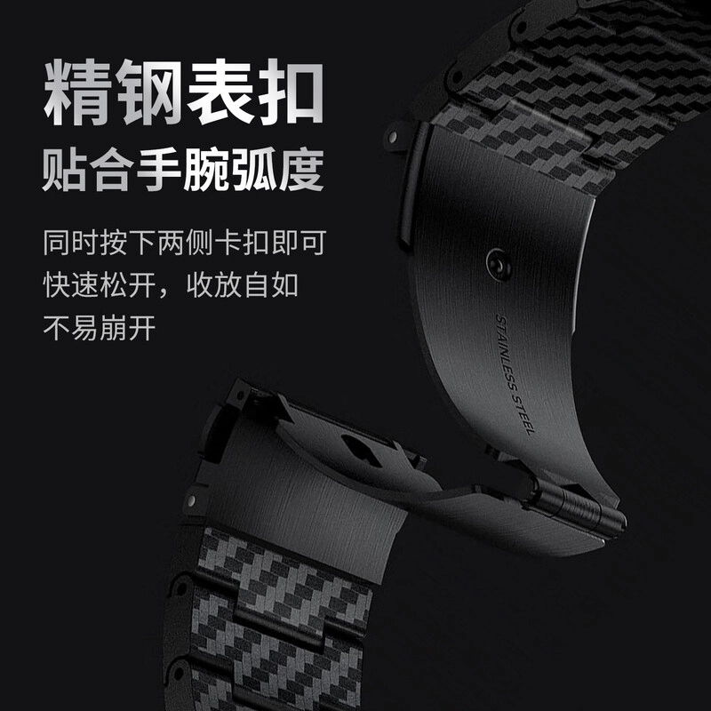 penc iwatch