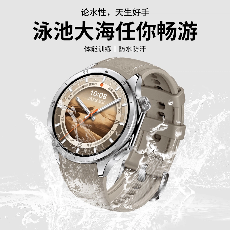 penc iwatch OPPO 130mm 230mm