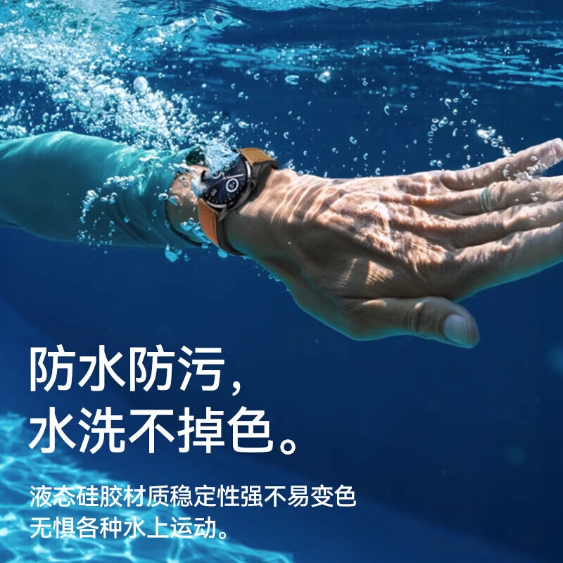 penc iwatch Watch GT22eGT3GT4GT5Watch34ProbudsRunner