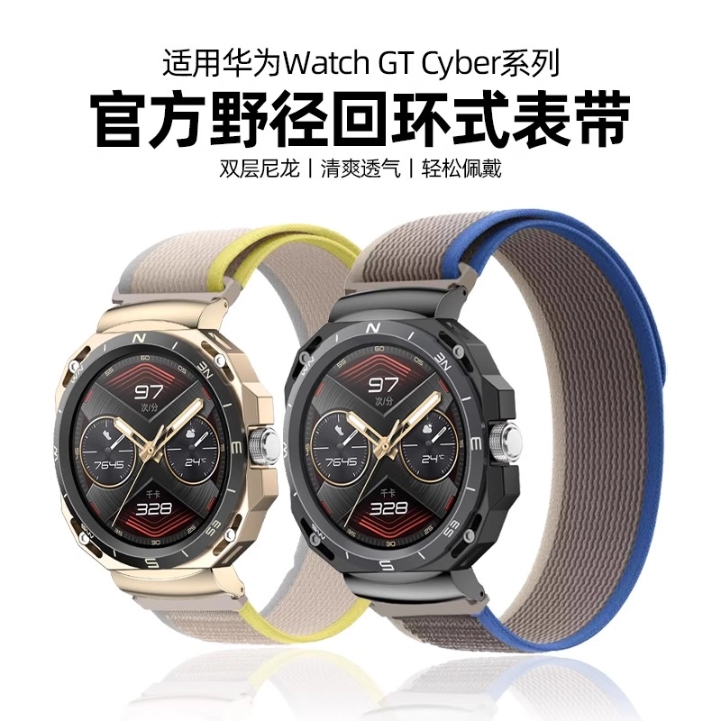 Penc iwatch Watch GT Cyber