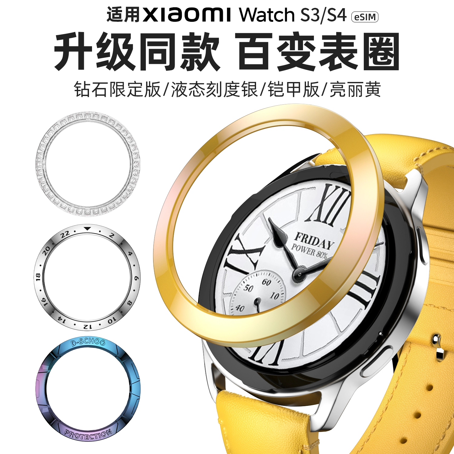penc iwatch Xiaomi Watch S4S3 PC