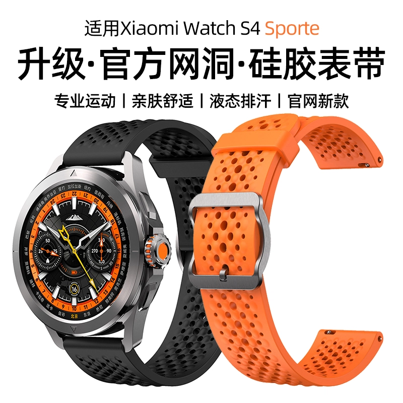 penc iwatch Watch S4S3S2S1 ProColor12