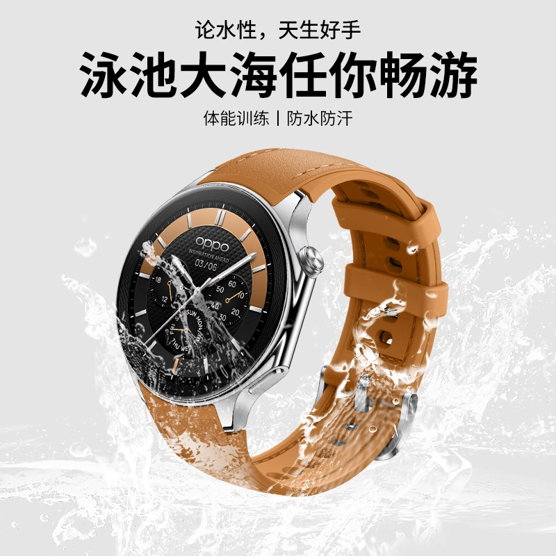 penc iwatch OPPO 130mm 230mm