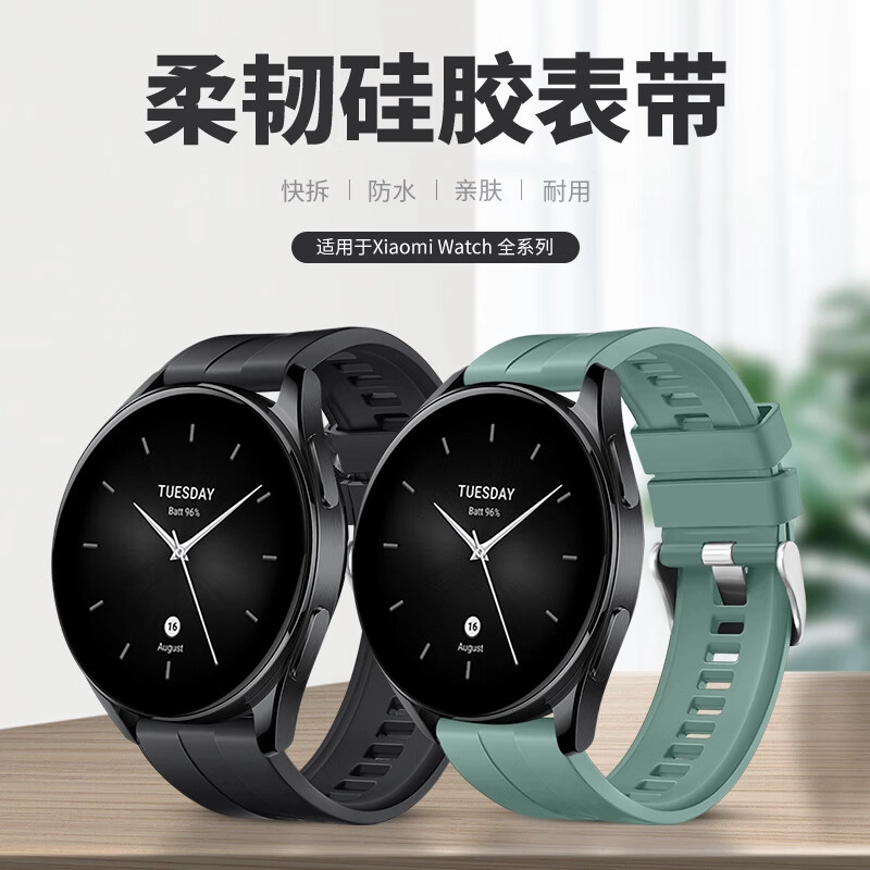 penc iwatch COROSPace32 APEX 2APEX 2Pro VERTIX 122s