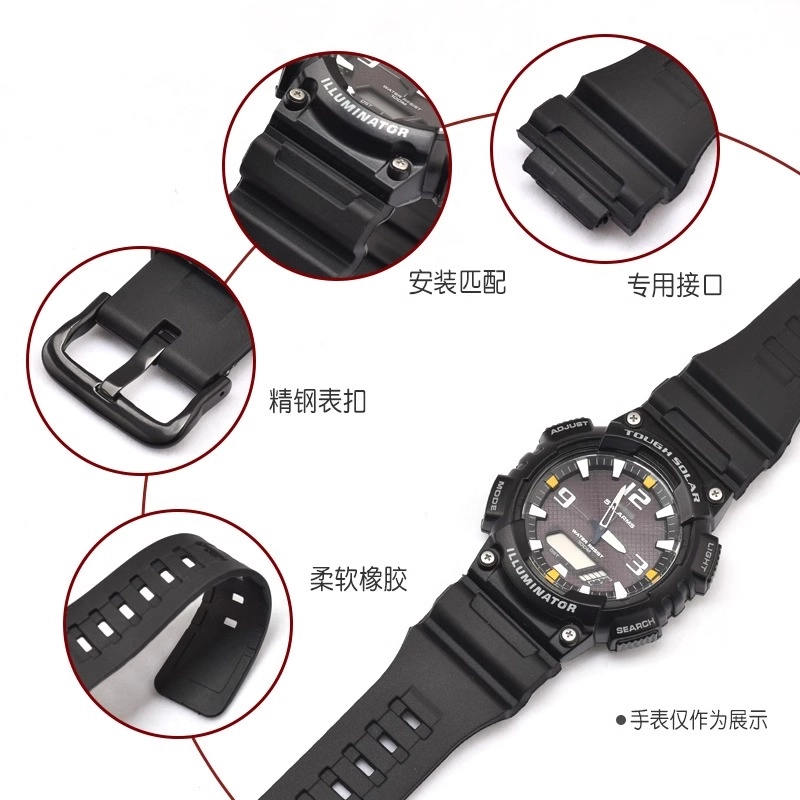 Penc iwatch AQ-S810AEQ-110W735H736HSTL-S100
