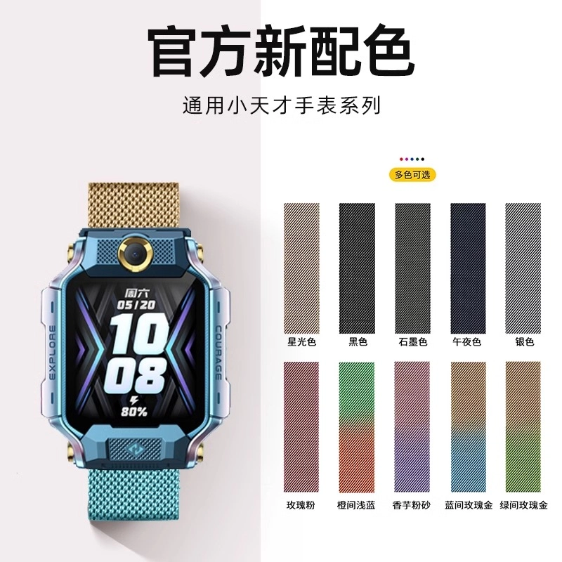 penc iwatch z10z9z8z7z6z5ProD2D2Q1Y8Z2Y06D1SY7