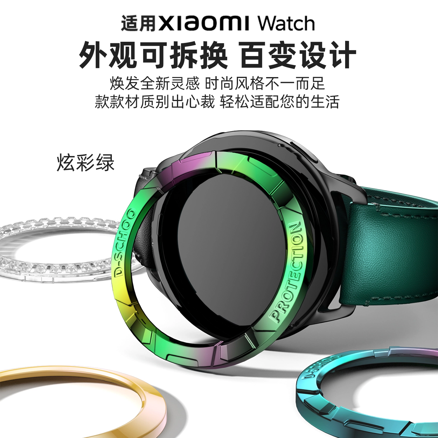 penc iwatch Xiaomi Watch S4S3 PC