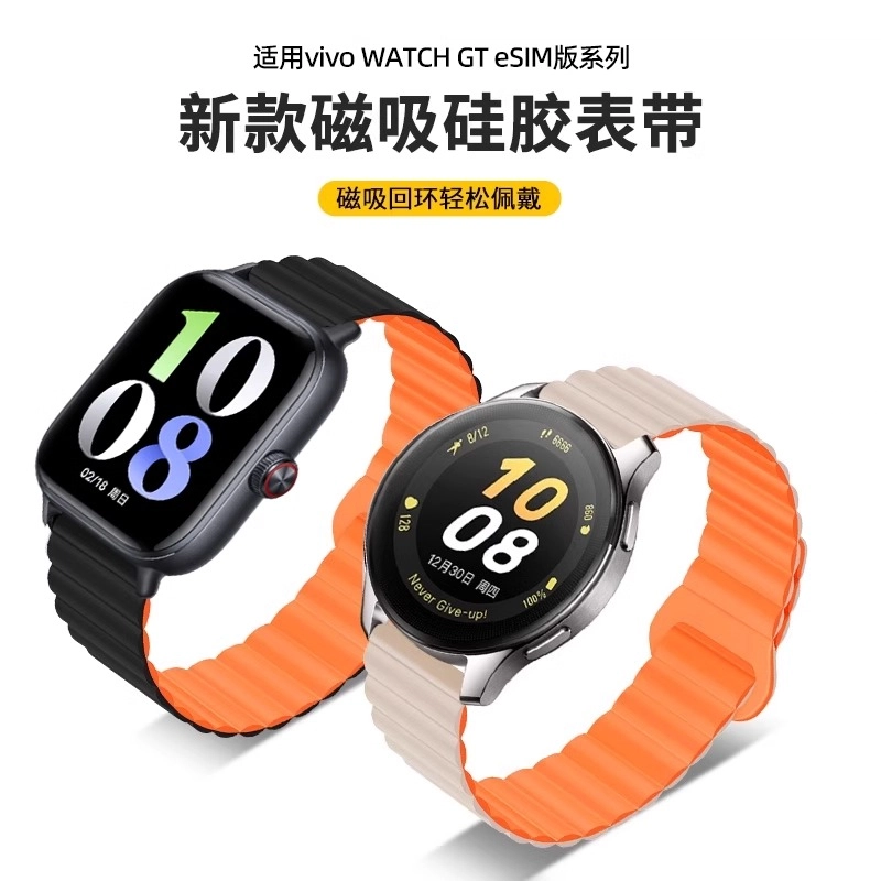 penc iwatch iQOOvivo watch23GT