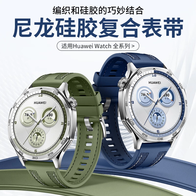 penc iwatch Watch GT2GT3GT4GT534ProbudsUltimateRunner