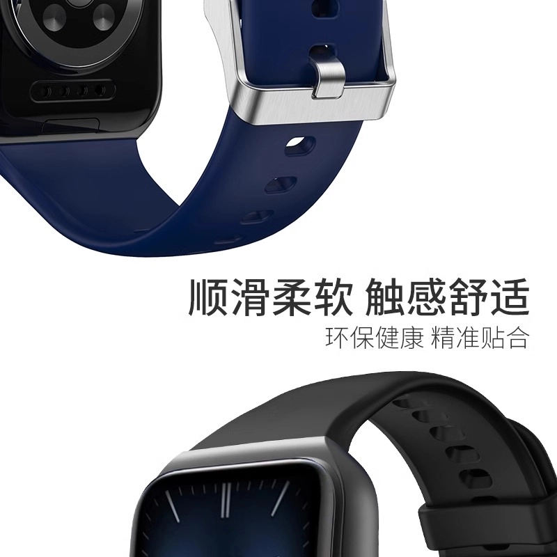 Penc iwatch OPPO Watch33Pro eSIM watch