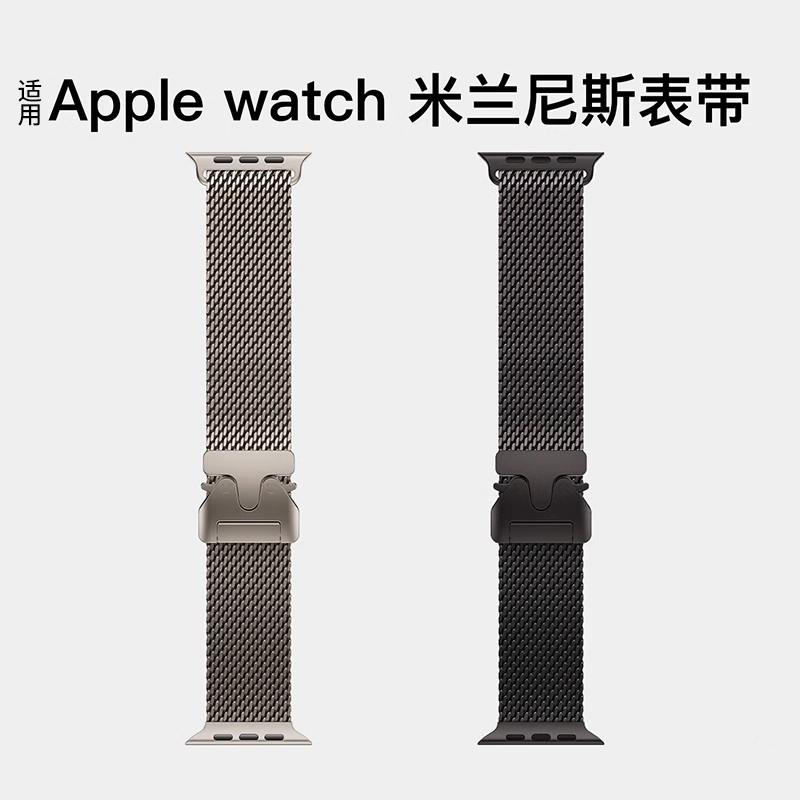 penc iwatch Apple Watch Ultra2iwatch s1098765SE 23cm