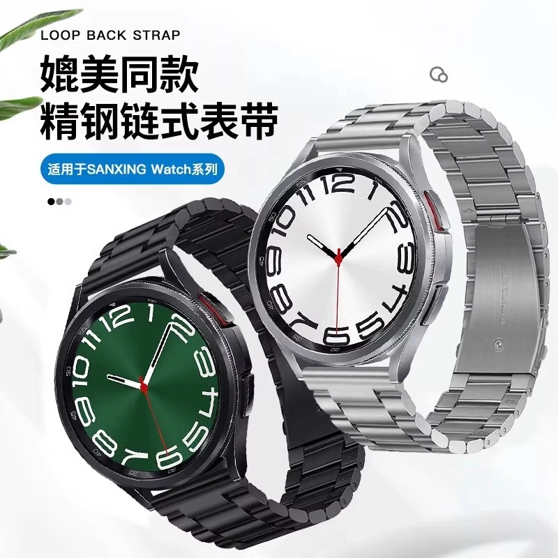 Penc iwatch Galaxy Watch3456ProActivegear