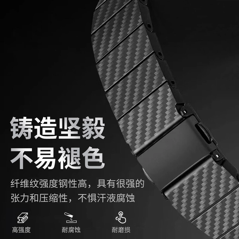 penc iwatch