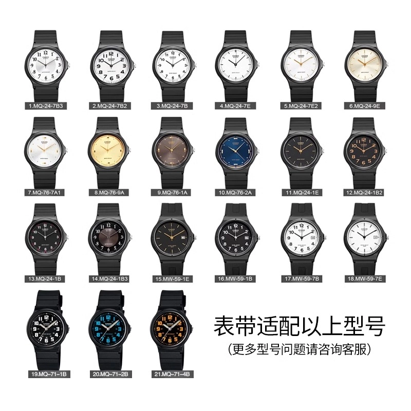 Penc iwatch MQ-24MW-59717616mm