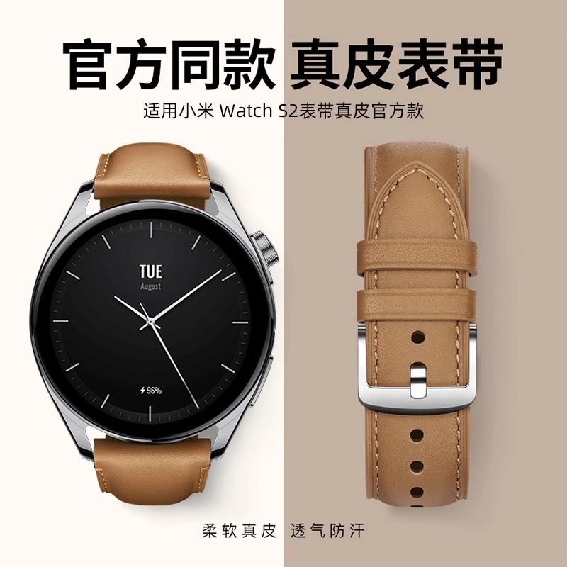 Penc iwatch xiaomi Watch s2s1ProColor2