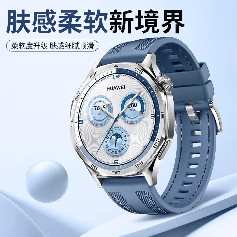 penc iwatch Watch GT2GT3GT4GT534ProbudsUltimateRunner
