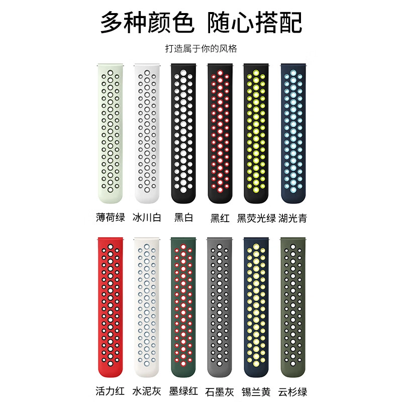 penc iwatch 22mm Xiaomi Watch S4S3S2S1ProColor21