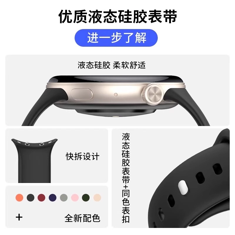 penc iwatch vivoIQOO ViVO Watch5iQOO Watch5