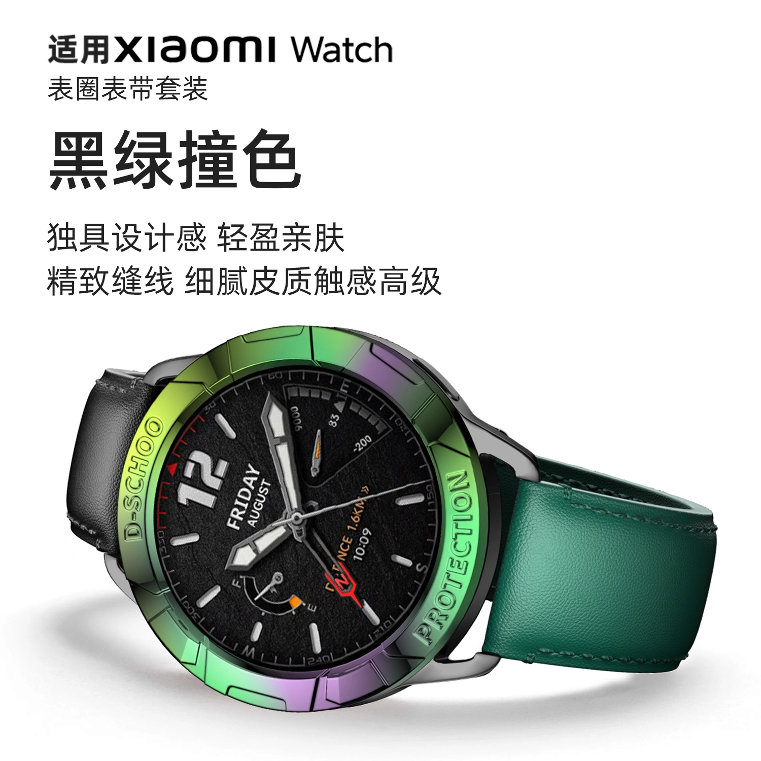 penc iwatch Xiaomi Watch S4S3 PC