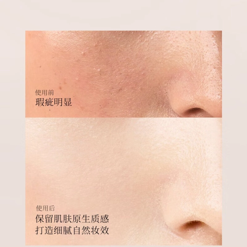韩后 沁透时刻粉底液 奶油肌清透提亮肤色细腻服帖