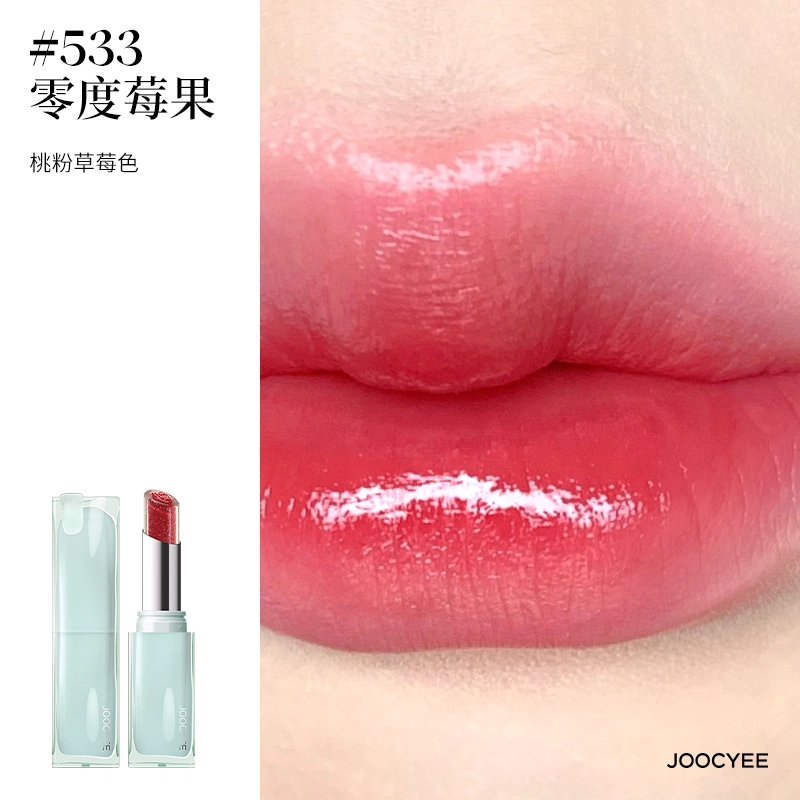 酵色 晶冻口红腮红彩妆套装 易上色气色镜面