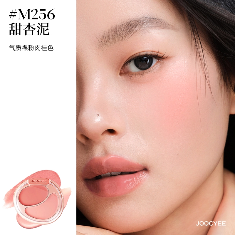 酵色 双色腮红膏 易上色 修饰肤色
