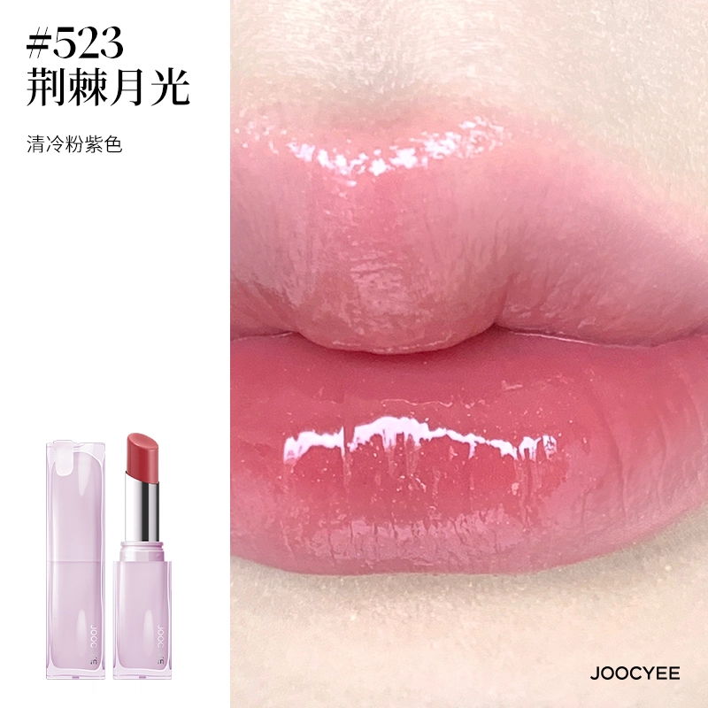 酵色 晶冻口红腮红彩妆套装 易上色气色镜面