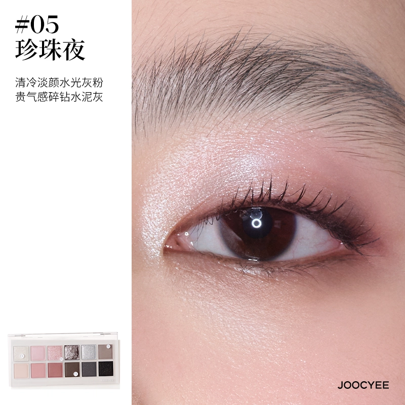 酵色 提亮肤色彩妆套装 易上色亮泽