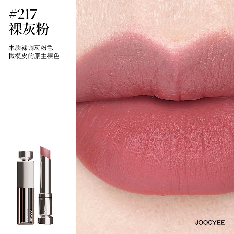 酵色 水精华口红彩妆套装 易上色自然 爱心礼盒
