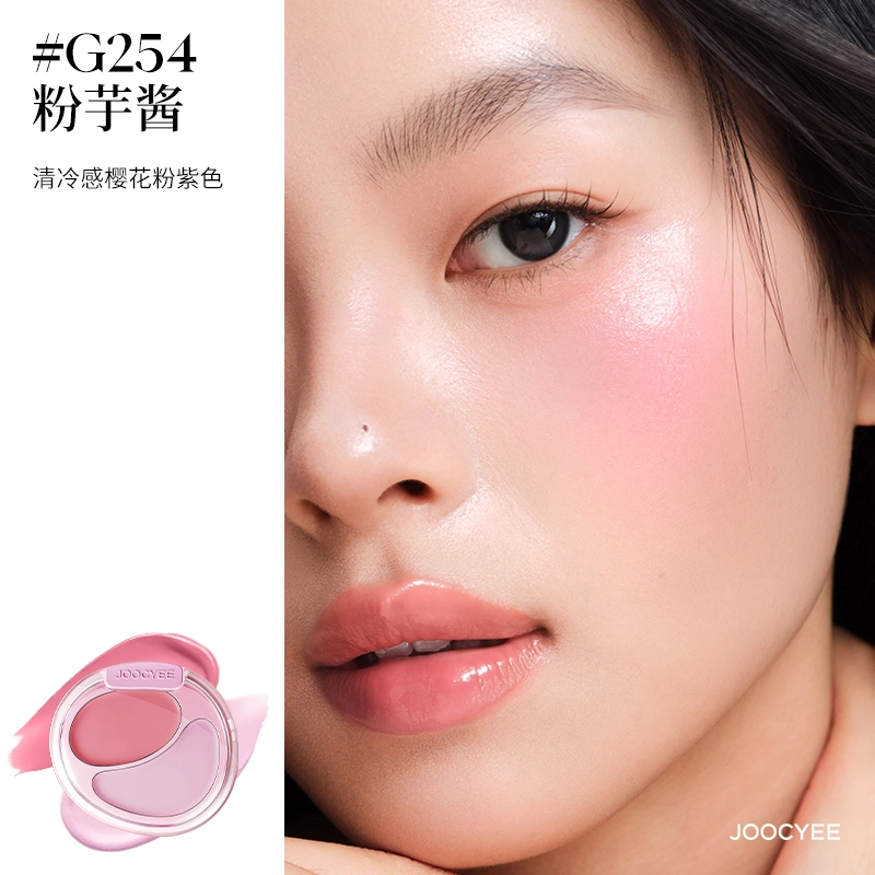 酵色 双色腮红膏 易上色 修饰肤色
