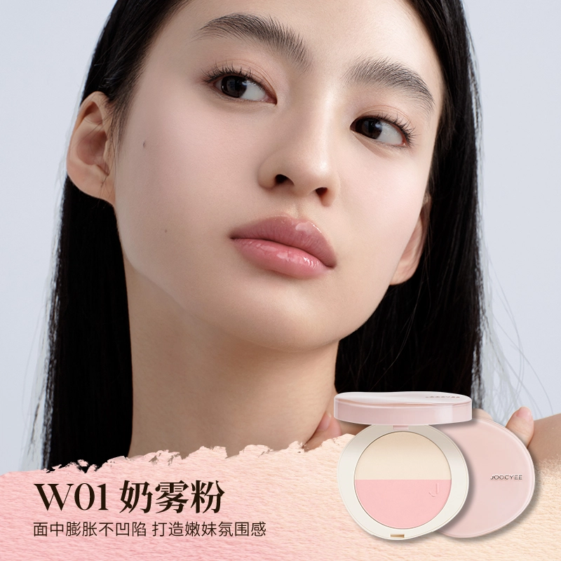 酵色 「补光灯」腮红高光一体盘 持久提亮肤色定妆 局部铺色嘭弹