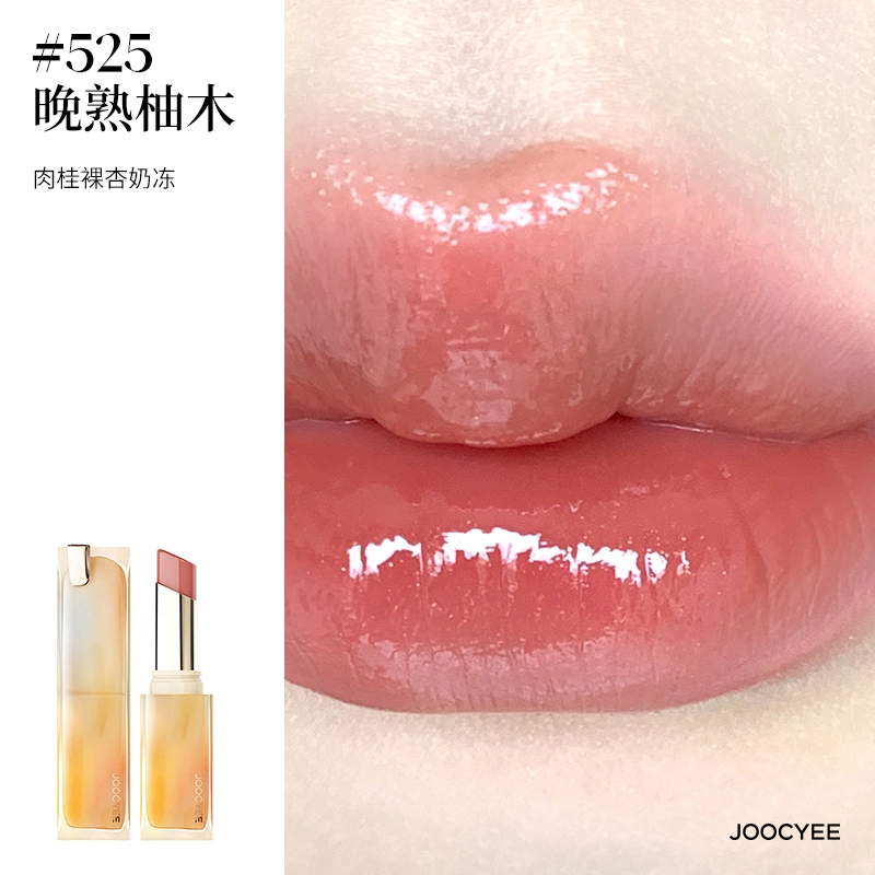 酵色 多用霜晶冻口红套装 易上色持久