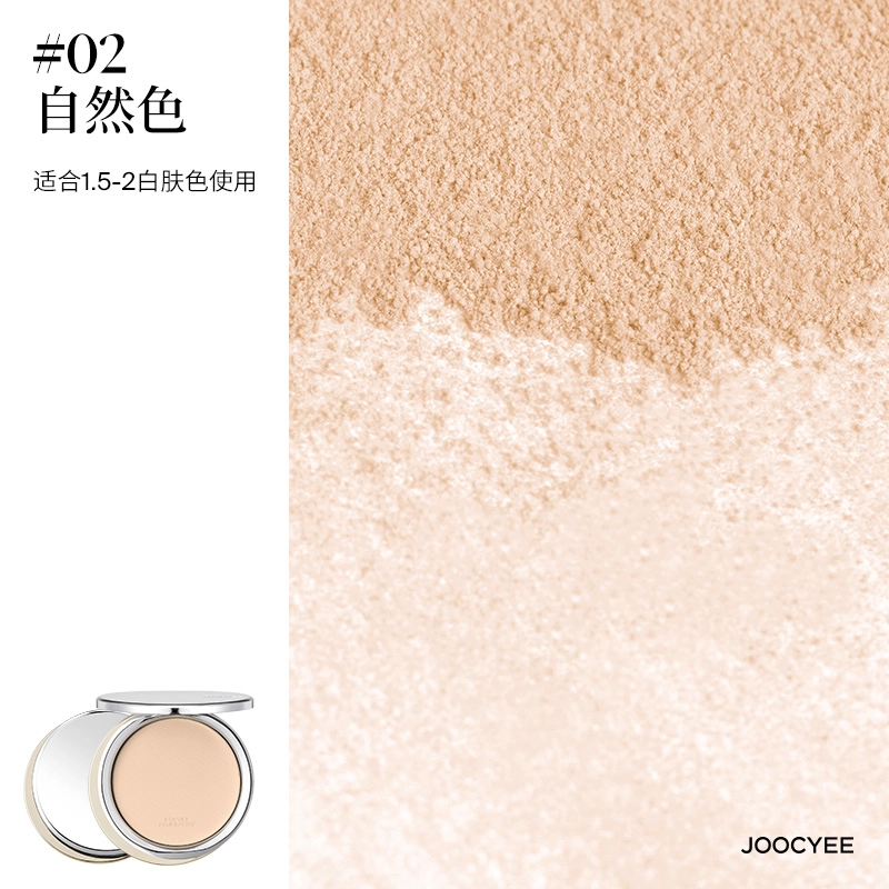 酵色 精华融肤粉饼新品一拍绒绒肌不假面 持久控油无瑕自然