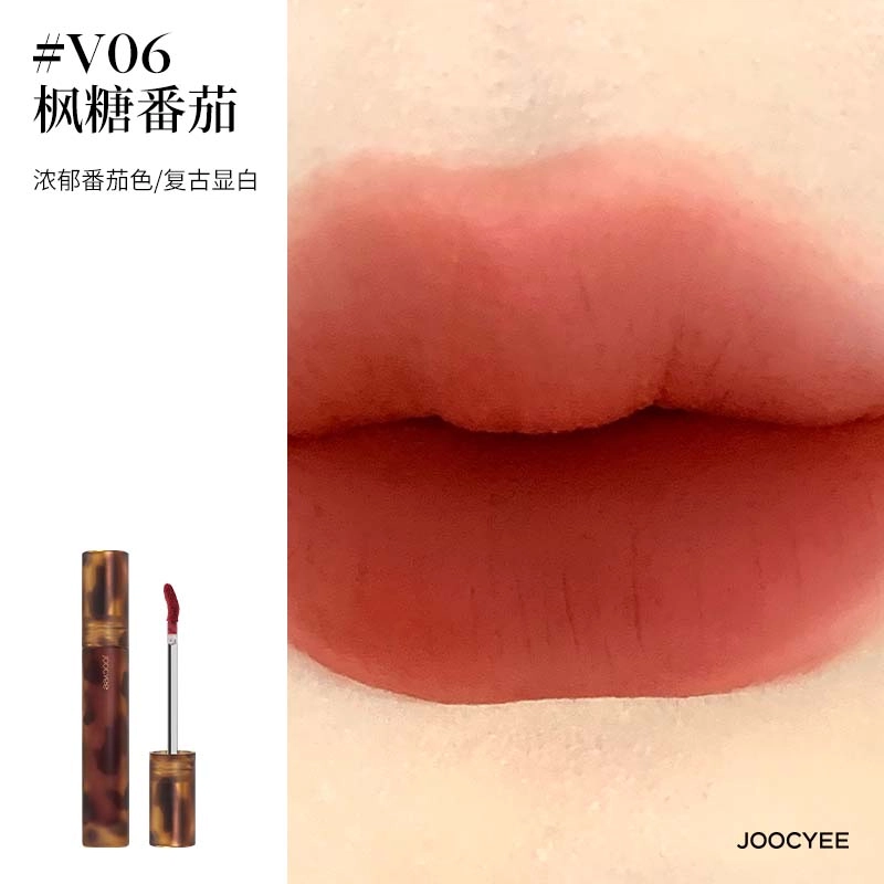 酵色 琥珀唇釉彩妆套装 哑光