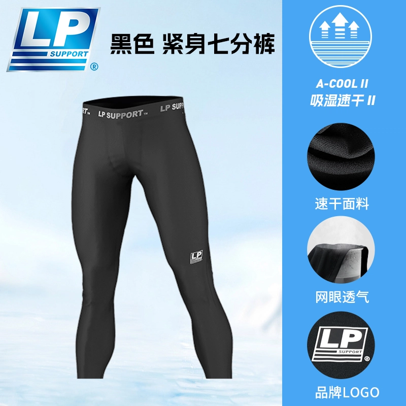 LP SUPPORT