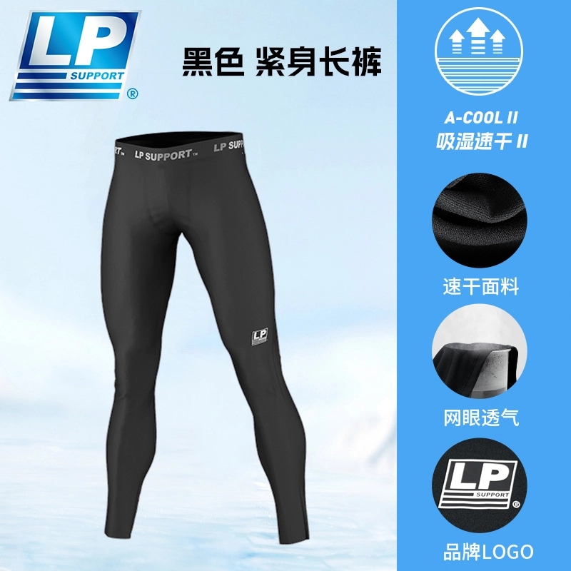 LP SUPPORT