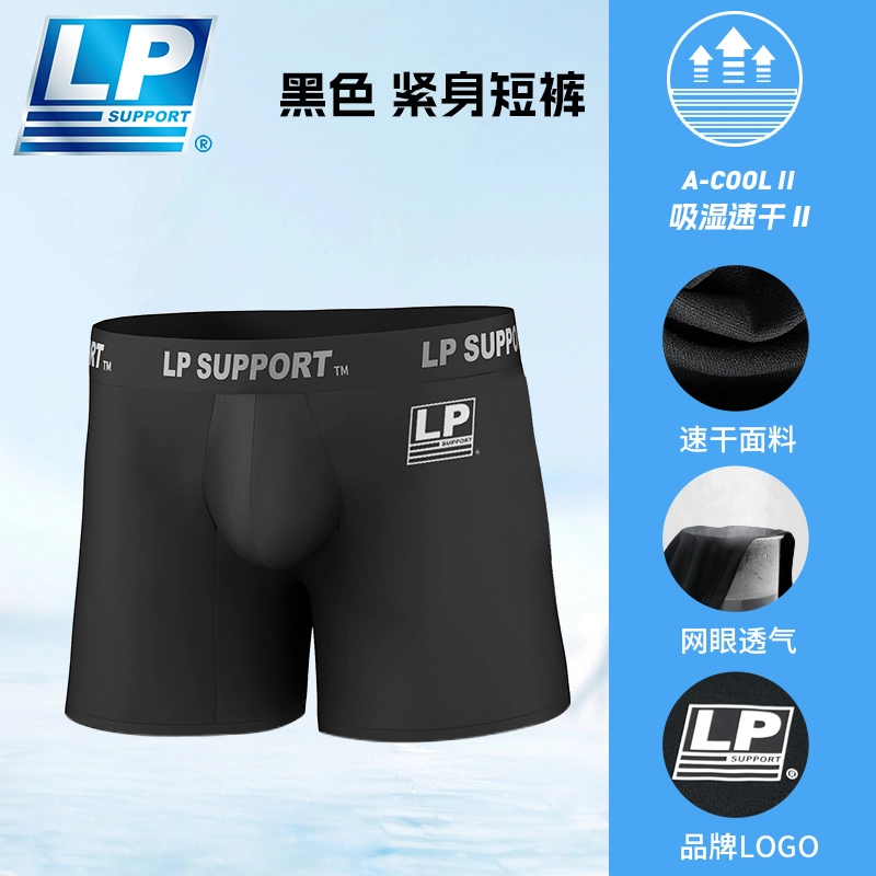 LP SUPPORT