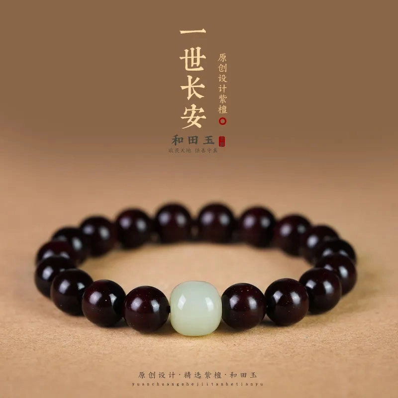 古木匠 时来好运 新中式复古 诸事顺利 多财多福  一鸣惊人 紫檀属 手串 男女同款情侣款