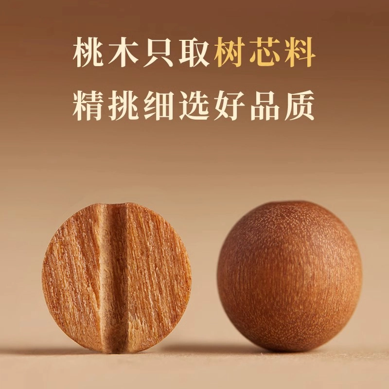 古木匠 诸事顺利时来运转禅意静心手链木质文玩盘玩佛珠手把件 好运礼盒转运礼#好运 桃木 手串 男女同款情侣款