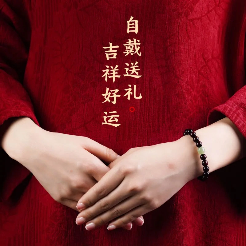 古木匠 时来好运 新中式复古 诸事顺利 多财多福  一鸣惊人 紫檀属 手串 男女同款情侣款