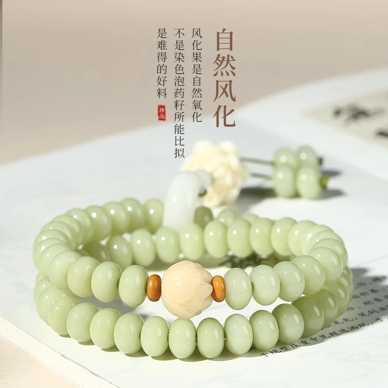 【静心安神】 古木匠 梧枝 平安顺遂 新中式国风 腕间风景 双圈叠戴 文玩 菩提根 手串 男女同款情侣款
