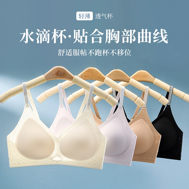二三二三 透气吸汗聚拢有型防下垂亲肤柔软无痕轻薄网眼舒适侧收副乳纯欲美背纯色时尚百搭日常无钢圈可调节肩带文胸 女款