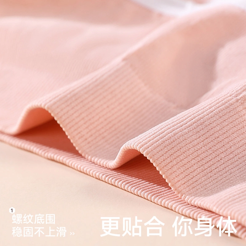二三二三 美背速干吸汗清爽排湿可调节内衣抗菌内衬面料柔软亲肤舒适简约青少年文胸 女款 一件装 粉色