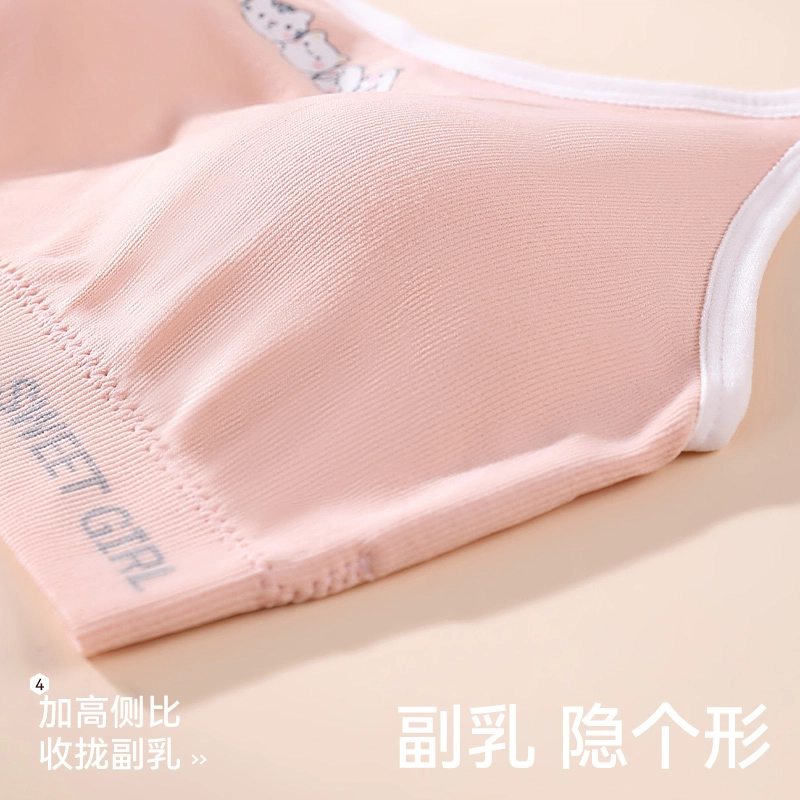 二三二三 美背速干吸汗清爽排湿可调节内衣抗菌内衬面料柔软亲肤舒适简约青少年文胸 女款 一件装 粉色