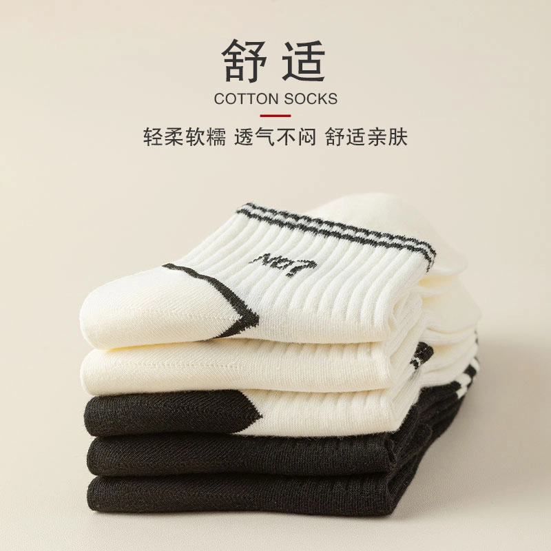 二三二三 运动休闲百搭潮流不臭脚不掉跟袜子简约潮酷时尚抗菌流行撞色数字个性短袜 男款