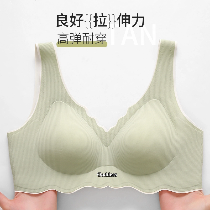 二三二三 美背速干吸汗清爽排湿可调节文胸抗菌内衬速干面料柔软亲肤舒适内衣 女款