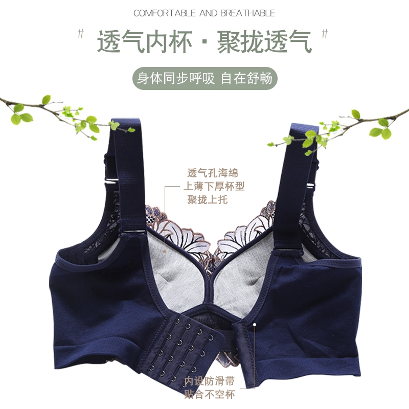 二三二三 舒适透气蕾丝聚拢收副乳防下垂调整无痕无钢圈纯色休闲时尚文胸 女款 礼盒装