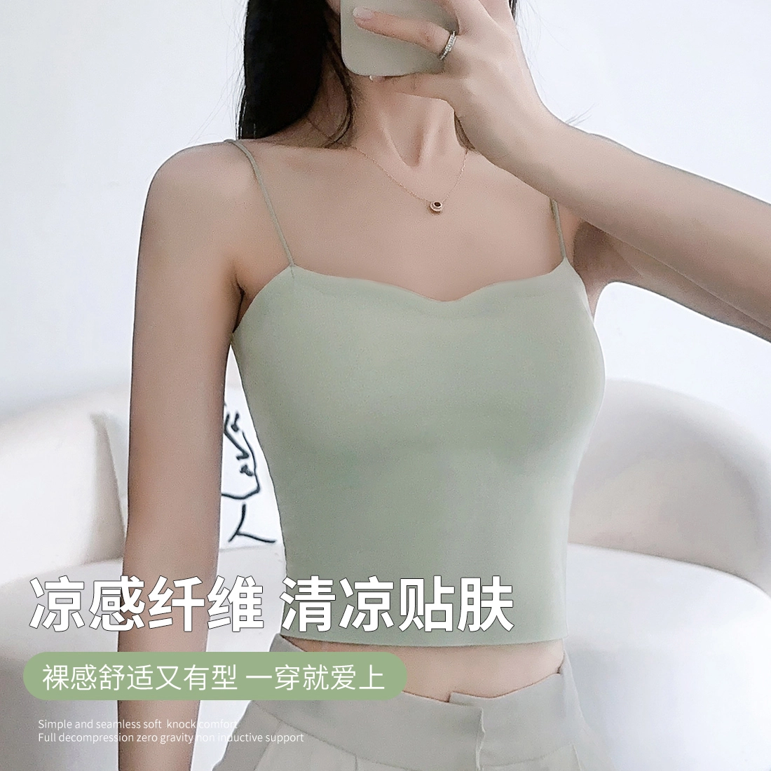 二三二三 拼接舒适无痕透气免穿文胸内搭无钢圈聚拢上托带胸垫美背吊带 女款 礼盒装